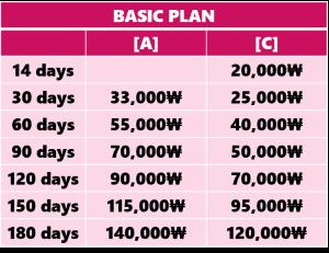 BASIC PLAN PRICELIST.png.jpg